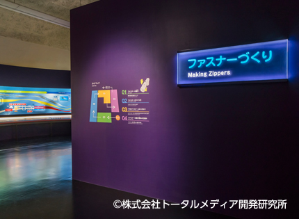 展示・イベント