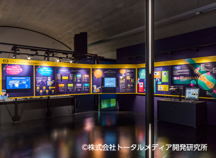 展示・イベント